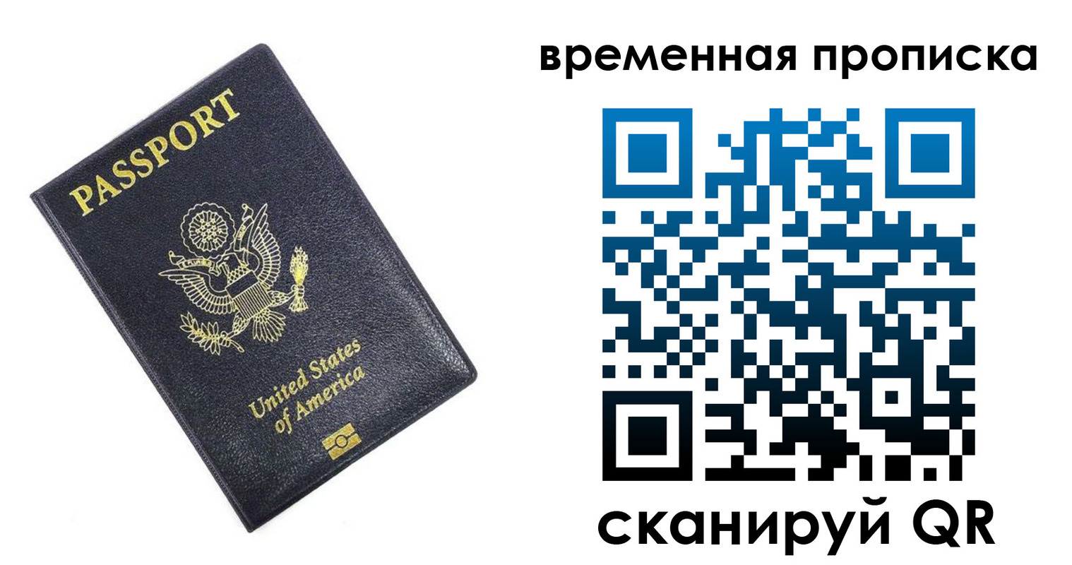 найти адрес прописки в Семилуках
