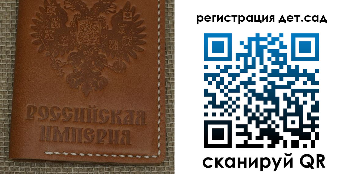 временная регистрация поиск в Семилуках