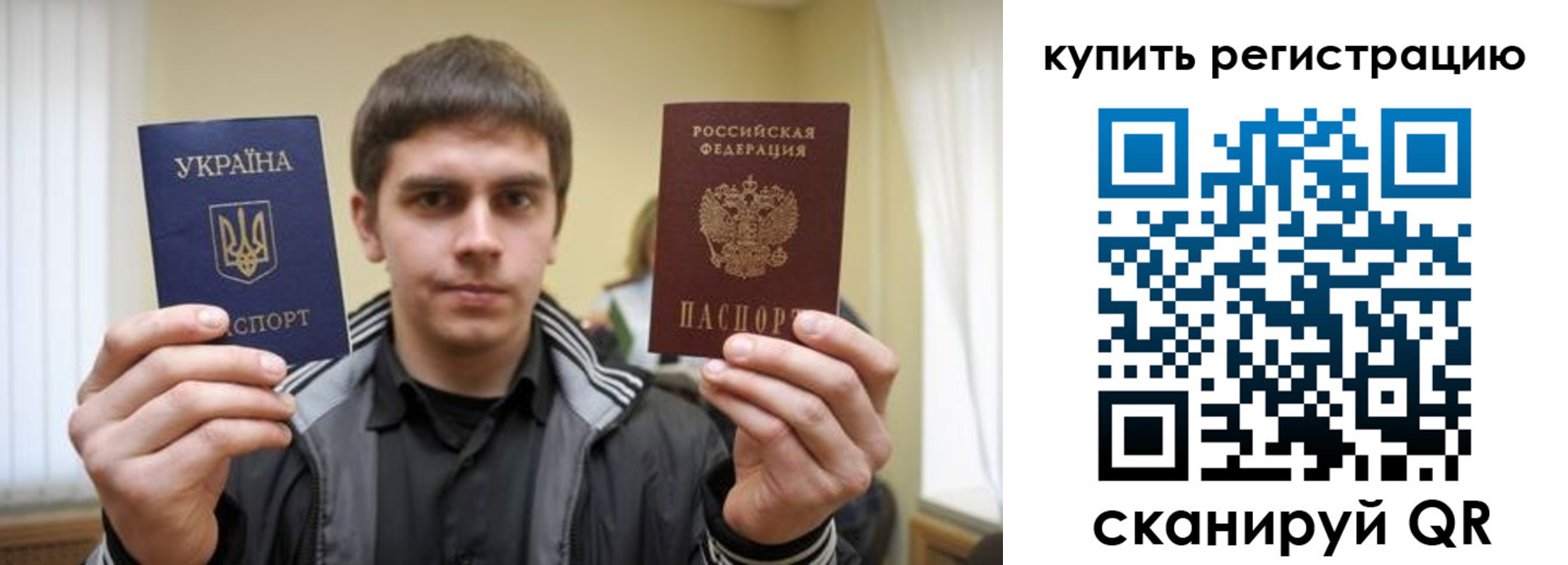 прописка в квартире в Семилуках