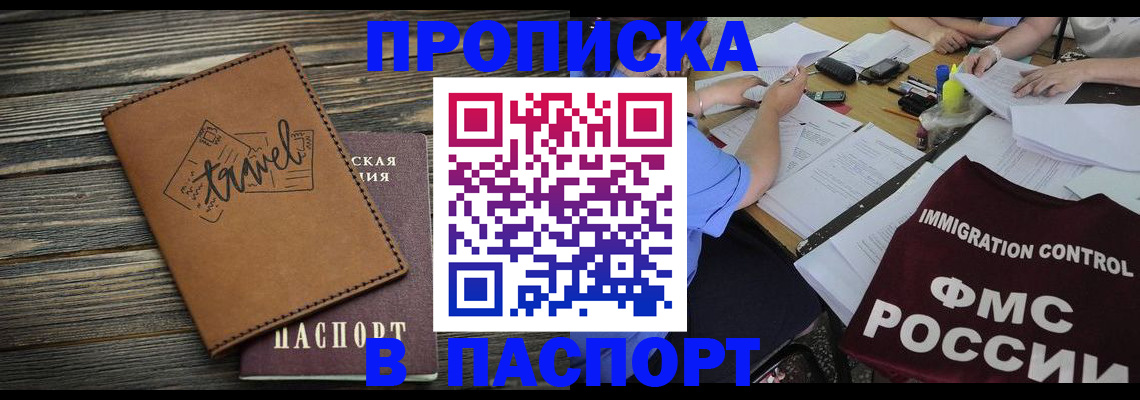 регистрация в Семилуках